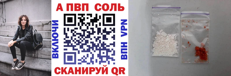 ссылка на мегу сайт  Тотьма  A PVP крисы CK  купить наркоту 