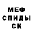 КЕТАМИН VHQ Tad Williamson