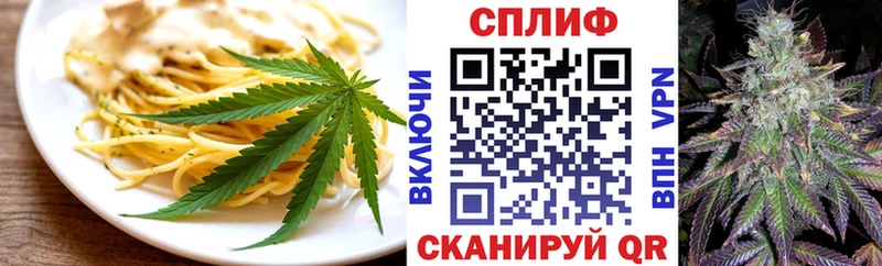 MEGA вход  Тотьма  Еда ТГК конопля  наркота 