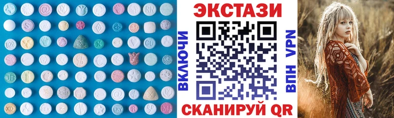Экстази Punisher  где продают наркотики  Тотьма 