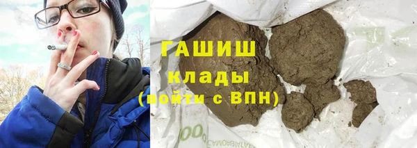 каннабис Осинники