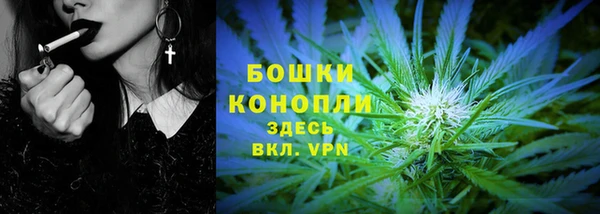 каннабис Осинники