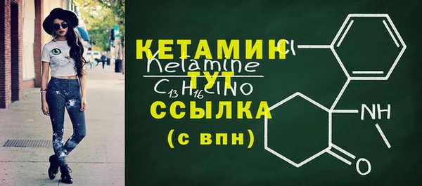 каннабис Осинники