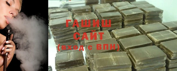 гашик Осташков