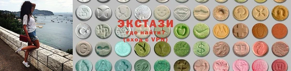 каннабис Осинники