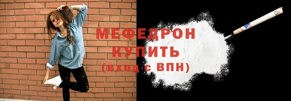 каннабис Осинники