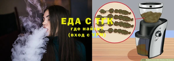 каннабис Осинники