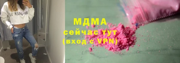 гашик Осташков