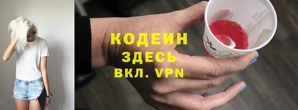 спайс Белая Холуница