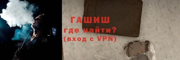 каннабис Осинники