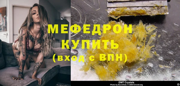 каннабис Осинники
