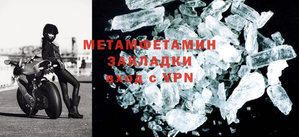каннабис Осинники