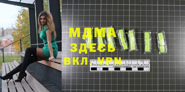 каннабис Осинники