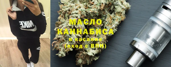 каннабис Осинники