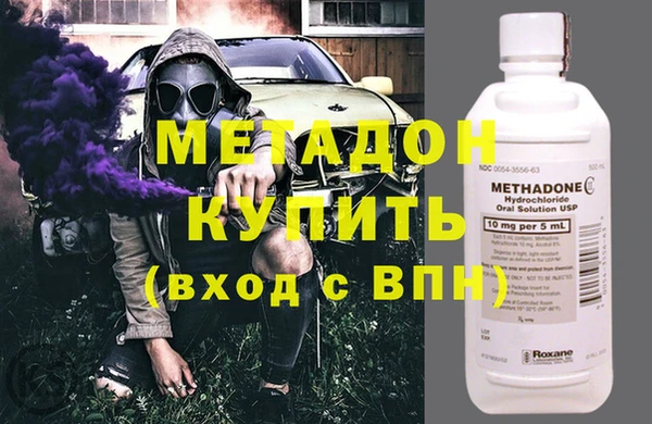 каннабис Осинники