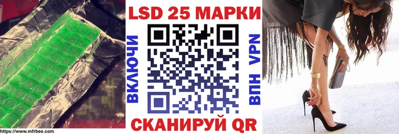 Лсд 25 экстази ecstasy  даркнет наркотические препараты  Тотьма 