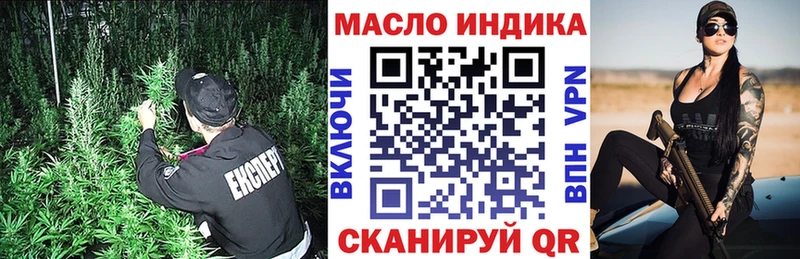 Дистиллят ТГК гашишное масло  Тотьма 